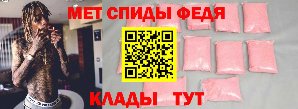 Amphetamine VHQ  Вход с VPN  Ступино 