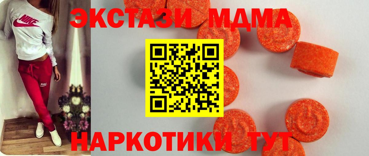 Экстази louis Vuitton  Вход с VPN  Экстази  Ступино  Экстази круглые 