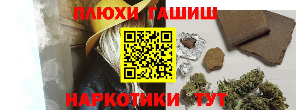 ГАШ Ice-O-Lator Ступино