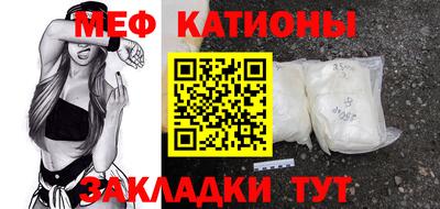 мет Ефремов