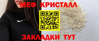 мет Ефремов