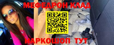 мдпв Железноводск