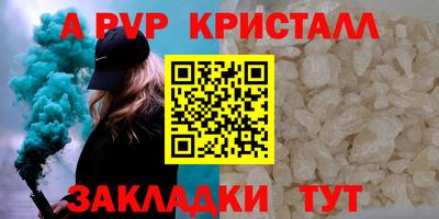 мет Ефремов