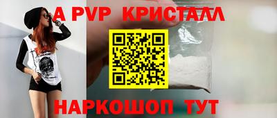 мдпв Железноводск