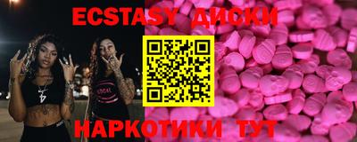 мдпв Железноводск