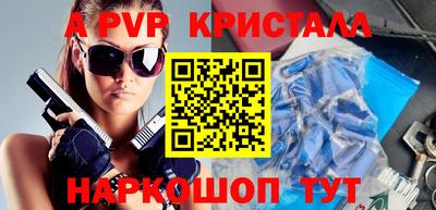 мет Ефремов