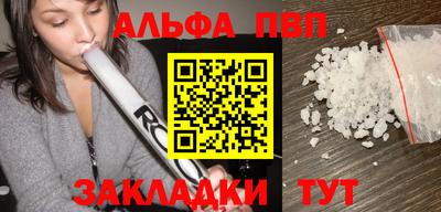 мдпв Железноводск