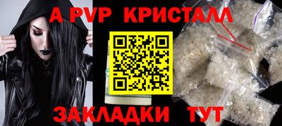 дмт Железногорск