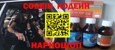 дмт Железногорск