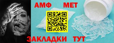 дмт Железногорск