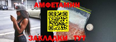 дмт Железногорск