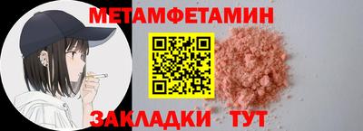 мет Ефремов