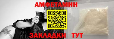 дмт Железногорск