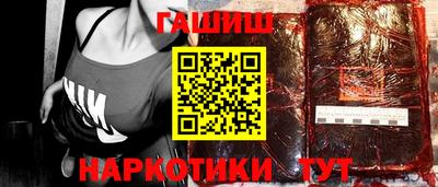дмт Железногорск