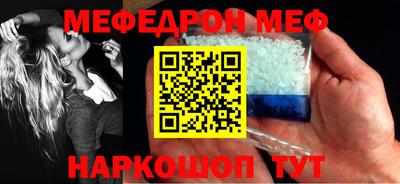 мдпв Железноводск