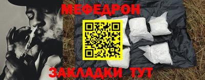 мет Ефремов