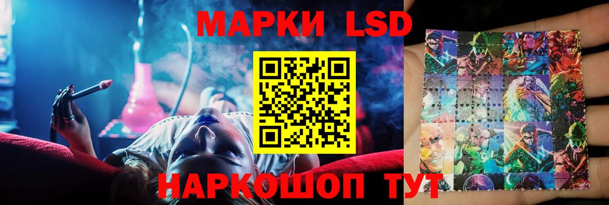 Ступино  LSD-25 экстази ecstasy  LSD-25 экстази  blacksprut рабочий сайт  Вход с VPN  ЛСД экстази ecstasy 
