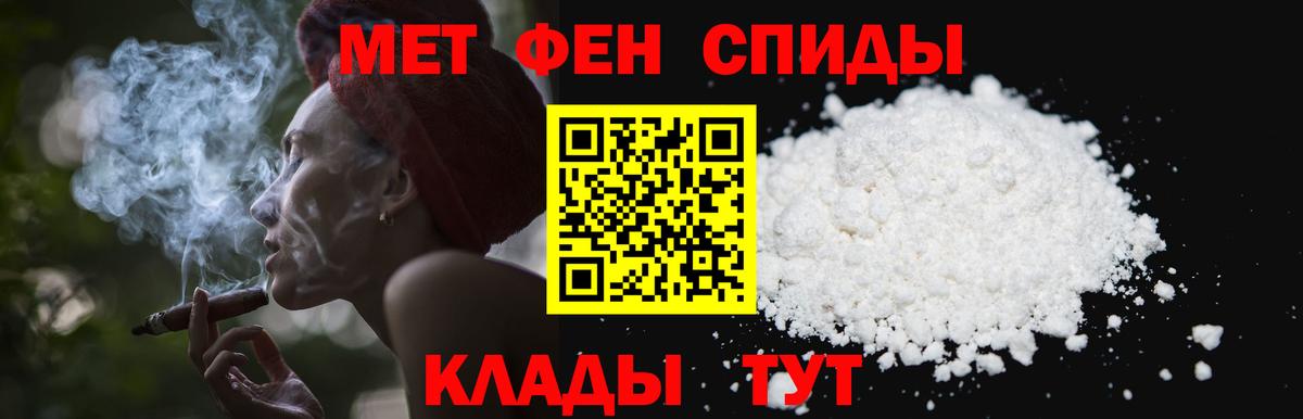 Ступино  Метамфетамин  Вход с VPN  Метамфетамин Methamphetamine  Метамфетамин Methamphetamine 