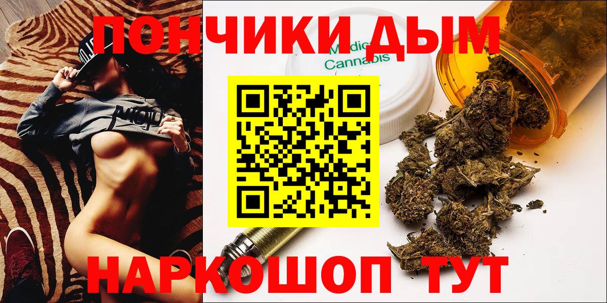 ГАШИШ Ступино